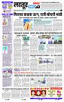 page- 6