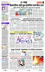 page- 7