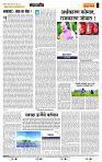 page- 4
