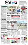 page- 6