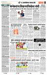 page- 7