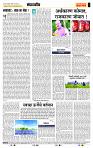 page- 4