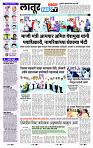page- 3