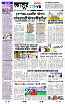 page- 8