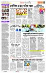 page- 2