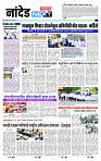 page- 3