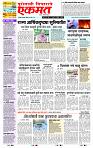 page- 1