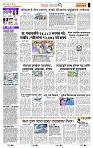 page- 2