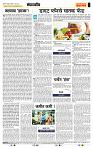 page- 4