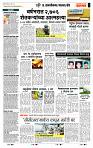 page- 6