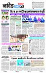 page- 8