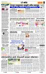 page- 7
