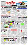 page- 8