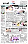 page- 3