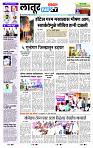 page- 3