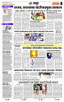 page- 7