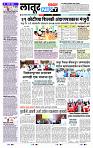 page- 8