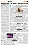 page- 4