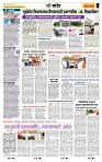 page- 6