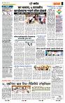 page- 7
