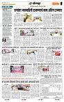 page- 6