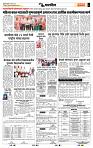 page- 6