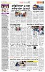 page- 2