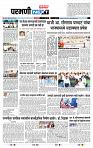page- 3