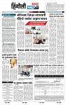 page- 6