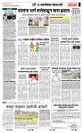 page- 7