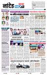 page- 8