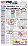 page- 6