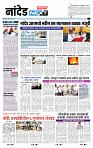 page- 3