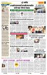 page- 6