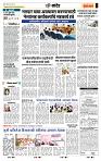 page- 7