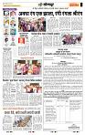 page- 6