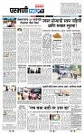 page- 3