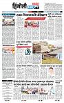 page- 6