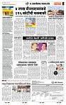 page- 7
