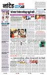page- 8
