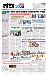 page- 3