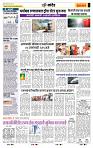 page- 6