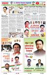 page- 12