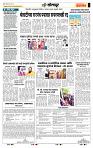 page- 6