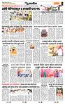 page- 7