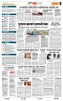 page- 5