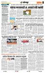 page- 6