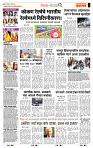 page- 2