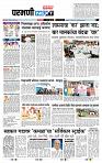 page- 3