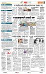 page- 5